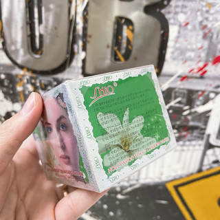 Kem dưỡng da Shio 20g xanh