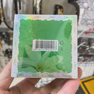 Kem dưỡng da Shio 20g xanh