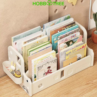  Kệ sách nhựa cho bé kệ sách để bàn Hobbytree mẫu Mini Car 