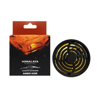 Sáp thơm xe hơi Himalaya Amber Noir, Sáp thơm ô tô chính hãng hương thơm ngọt ngào, gợi cảm dễ chịu