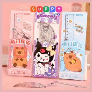 Bộ Thước Kẻ Eke 3D Capybara Nhiều Họa Tiết Xinh Xắn Dụng Cụ Học Tập Cho Bé Suppy