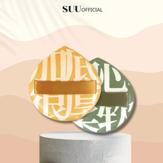 Mút Tán Kem Nền Cushion, Mút Trang Điểm Big Size XL Mềm Mịn Đàn Hồi Không Hút Kem Nền Kèm Hộp Đựng