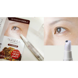 Kem mụn thịt Tsubuporon vùng mắt 1.8ml
