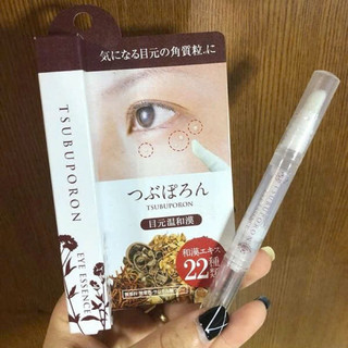 Kem mụn thịt Tsubuporon vùng mắt 1.8ml