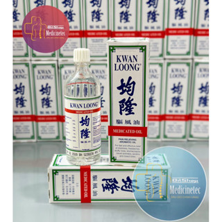 DẦU NÓNG KWAN LOONG SINGAPORE 57ML