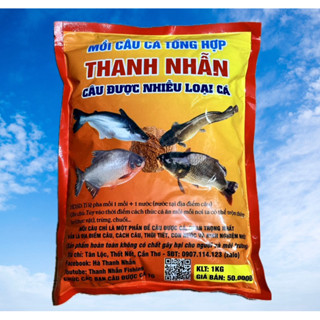 CÁM CÂU CÁ THANH NHẪN  ĐỎ THƠM- MỒI CÂU TỔNG HỢP THANH NHẪN - Câu được nhiều loại cá - Gói 1kg