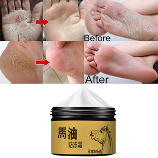 [dầu ngựa] Kem Dầu Ngựa Giúp Dưỡng Ẩm Mịn Da Xóa Bỏ Nứt Nẻ Tay Gót Chân Tái Tạo Và Làm Mềm Da Hiệu Quả Nhanh -landshop