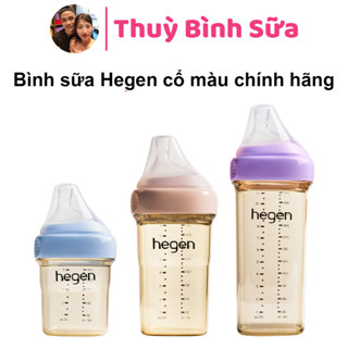 Bình sữa Hegen cổ Tím/ Xanh dương/Hồng/Rồng Vàng chính hãng 150ml/240ml/330ml( Bình đơn có vỏ hộp)