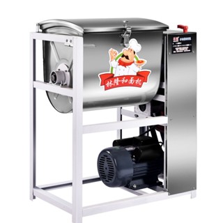 Máy trộn bột khô nằm ngang, trộn bột ướt, thực phẩm, trộn thịt, hoa quả, rau củ năng suất 20kg/mẻ thùng trộn Inox 304