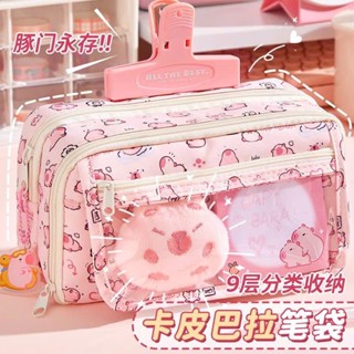 Túi bút Capybara hồng nhiều ngăn, hộp bút nhiều ngăn capybara hồng đựng bút loại đẹp , dụng cụ học tập quà tặng