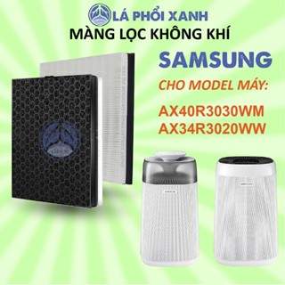 Màng lọc không khí Samsung AX40R3030WM AX34R3020WW, Tấm lọc không khí CXF-G100, Màn lọc hepa, màng than hoạt tính