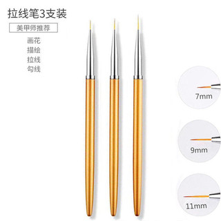 Bộ cọ nét vàng 3 cây vẽ nail