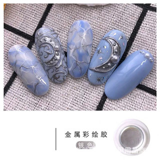 Gel vẽ metal