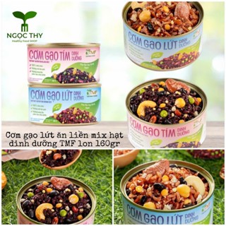  Cơm ăn liền gạo lứt tím than lức đỏ trắng mix nhiều loại hạt dinh dưỡng TMF lon 160gr 