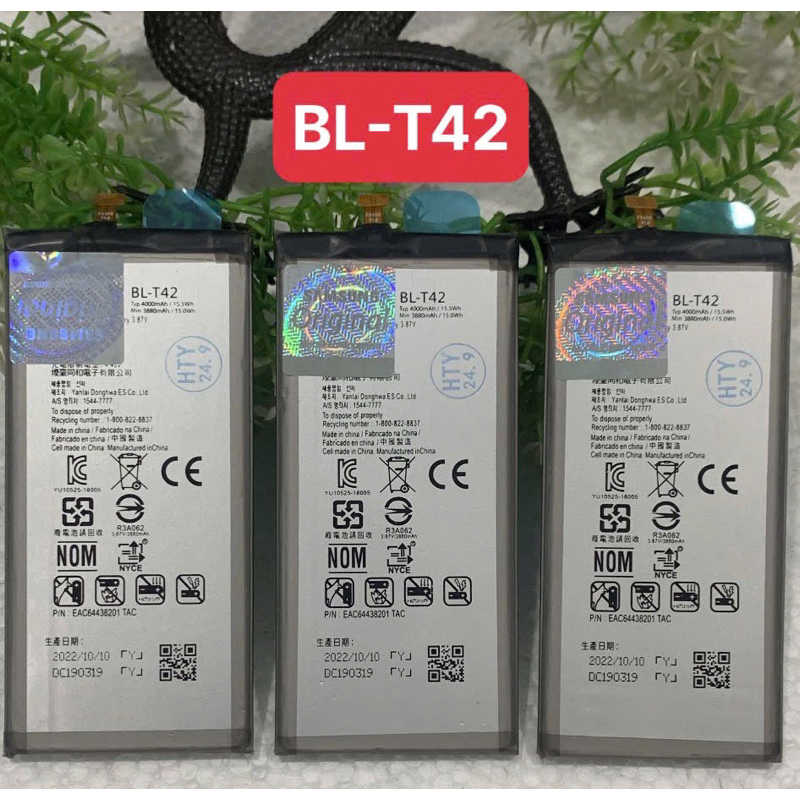 Pin zin công ty LG V50 ThinQ 5G / V50S ThinQ 5G, LM-V510N BL-T42 3880, 4000 mAh