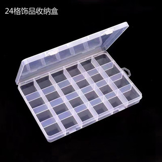 Hộp đá 24 ô