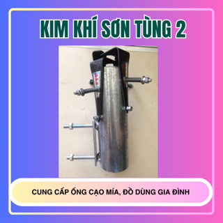 Ống cạo mía cả cây 4 lưỡi