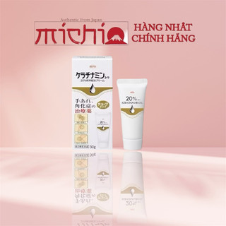Kem á sừng Kowa Cream giảm nứt nẻ, khô ráp Nhật Bản 30g