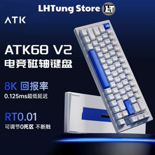 Bàn phím cơ gaming VXE ATK68 V2 | Rapid Trigger | 8000hz | Magnetic Switch