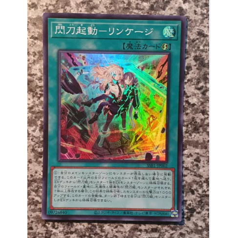 Thẻ bài Yugioh - Random ngẫu nhiên - tiếng Anh (TCG) / tiếng Anh (AE) / tiếng Nhật (OCG)