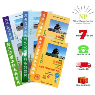 Sách - Giáo trình Hán ngữ phiên bản mới bộ 6 cuốn (lẻ tuỳ chọn)