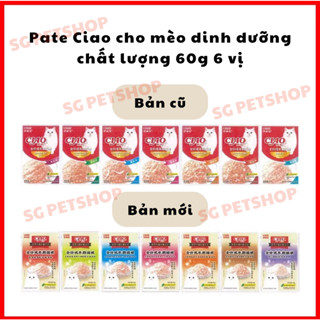 [Thùng 48 gói mix vị] Pate Ciao 60g đủ vị cho mèo