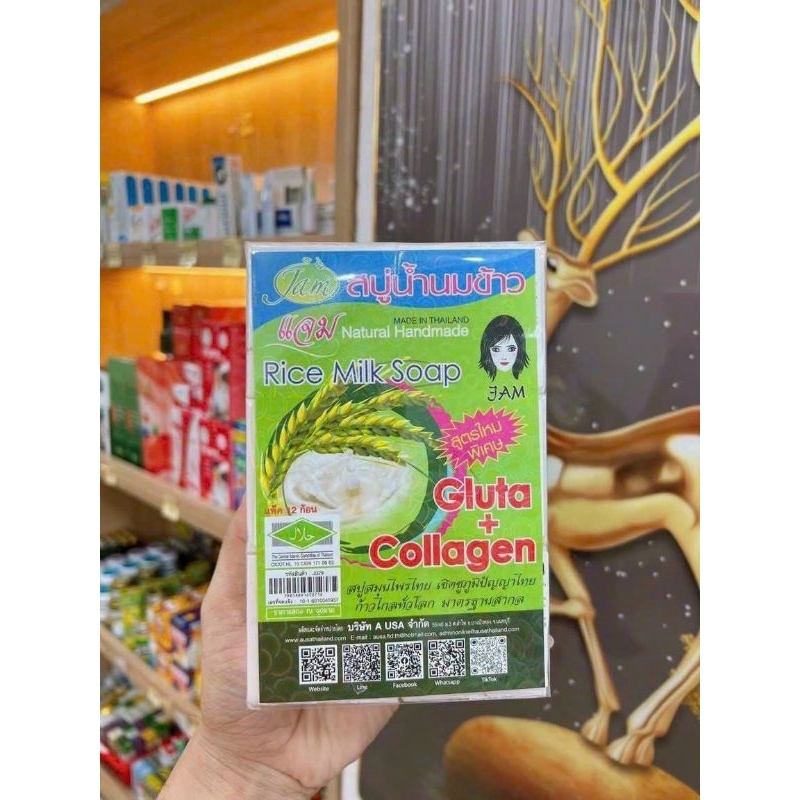 Xà phòng Cám gạo Thái Lan