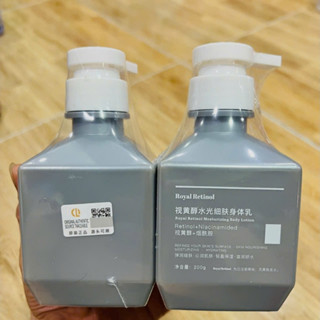 Kem ủ làm trắng da body ROYAL RETINOL B22 The Matrix 1.5% 200g