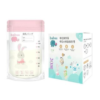 Túi trữ sữa 100ml Babuu (hộp 30 túi)