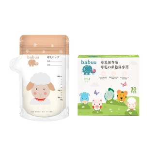 Túi trữ sữa 100ml Babuu (hộp 30 túi)
