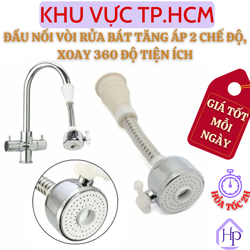 Đầu Nối Vòi Rửa Chén Bát Tăng Áp Lực Nước 2 Chế Độ Xoay 360 Độ, Chống Gỉ Set Đa Năng#