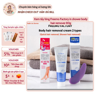 Kem tẩy lông Hàn Quốc Freemo Factory in shower body hair remover 80g wax lông toàn thân cho nam nữ