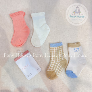 Tất Len Nous - Set 2 Đôi Tất Cao Cổ Mềm, Mịn Cho Bé Trai Bé Gái Sơ Sinh 0-3 Tuổi