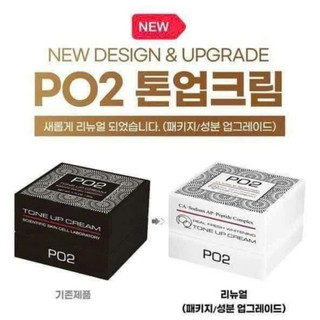 Kem Kích Trắng Váng Sữa Oroche Po2 Tone Up Cream mẫu mới