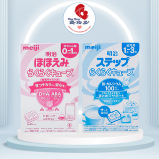 Sữa Meiji thanh Nhật Bản 30 thanh, sữa công thức pha sẵn cho bé từ 0 tháng tuổi