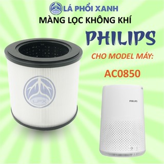 Lõi lọc không khí philips AC0850, Màng lọc không khí philips FY0293, Bộ lọc thay thế philips AC0819 AC0820 AC0830.