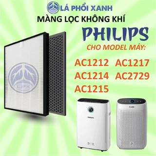 Màng lọc không khí philips AC1212 AC1214 AC1215 AC1217 AC2729, Lõi lọc không khí philips, màng lọc hepa, màng than