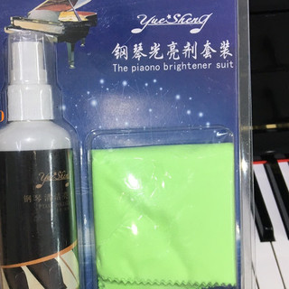 Bộ khăn nước lau đàn Piano