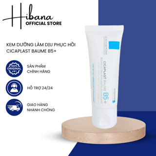  Kem dưỡng La Roche-Posay Cicaplast Baume B5+ Soothing Repairing Balm Làm Dịu Và Phục Hồi Da 