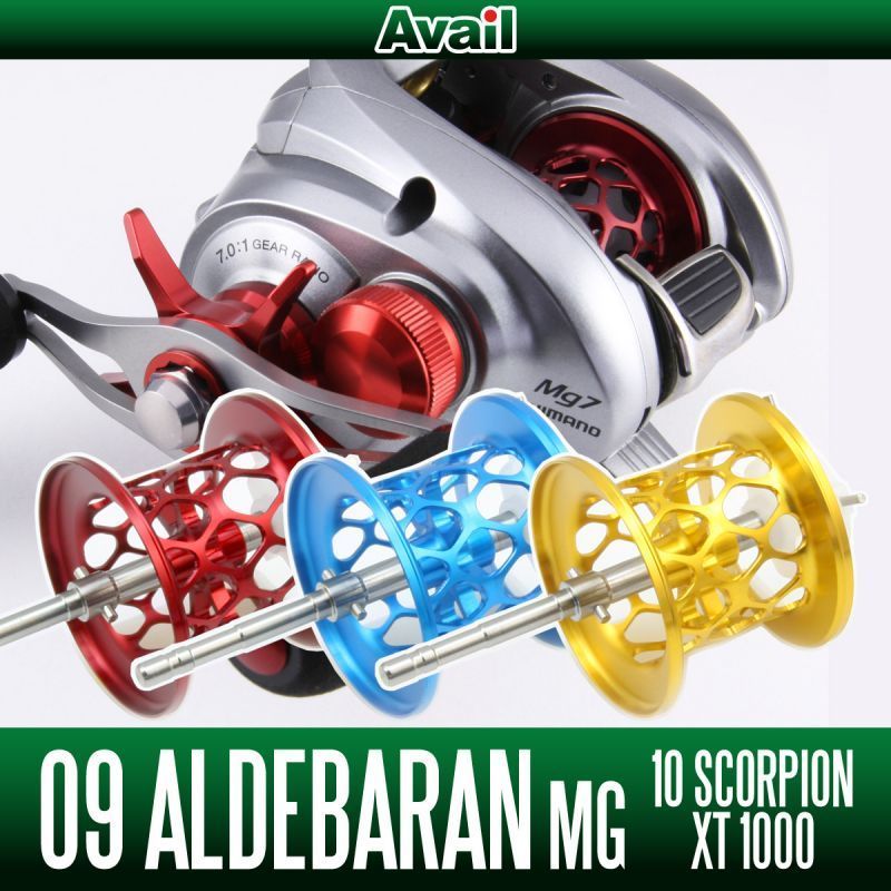 [Avail] SHIMANO Microcast Honeycomb Spool ALD0950RR for Core 50Mg, CHRONARCH 50E, CURADO 50E, 09 ALD