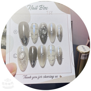  Nail box T58 ombre đen tráng gương 04 mắt mèo kim cương 