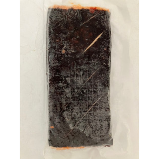 khô đù chay 200g