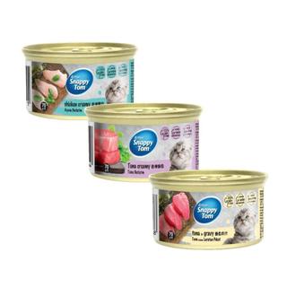 Pate Cho Mèo Con Snappy Tom Kitten