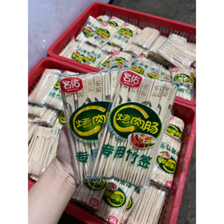 Que gỗ xiên xúc xích, Lạp sườn Hà Khẩu (15cm)