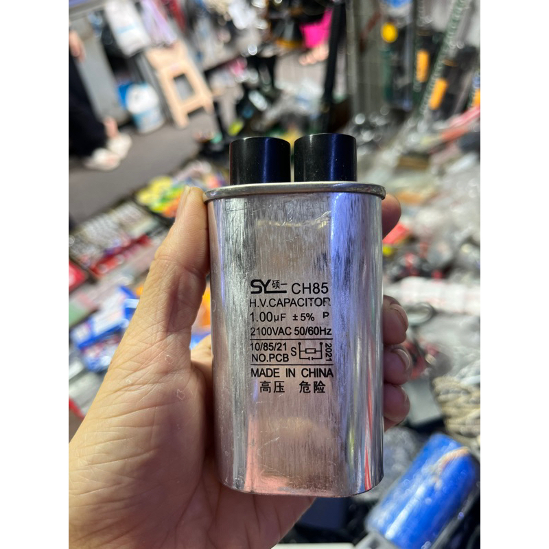 Tụ lò vi sóng