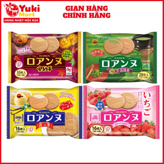 Bánh Quy Bourbon Roanne nhân kem Vani, Nhân Dâu, Nhân Khoai lang Nhật Bản