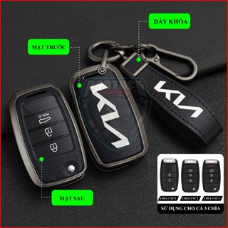 Ốp Chìa Khóa Xe KIA Morning, Soluto, K3, Rondo, Rio, Sorento (Bản Chìa Cơ) Hợp Kim Cao Cấp Da 4 Màu