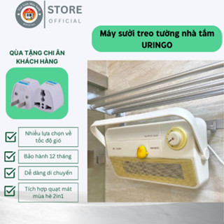  Thế Giới Sưởi- Máy Sưởi Khử Trùng Tích Hợp Quạt Mát Mùa Hè 2in1 URINGO  Bảo Hành 12 Tháng 