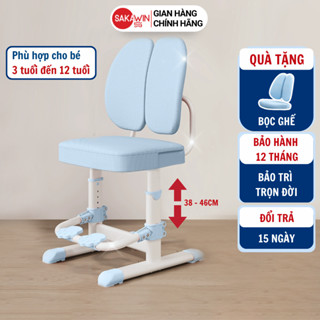 Ghế ngồi học cho bé Sakawin G24 Nâng hạ chiều cao Có tựa chân Giá rẻ