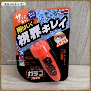 Chất phủ chống bám nước kính ô tô Glaco Instant Dry Soft99 04951